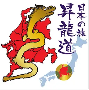 shoryudo logo 2