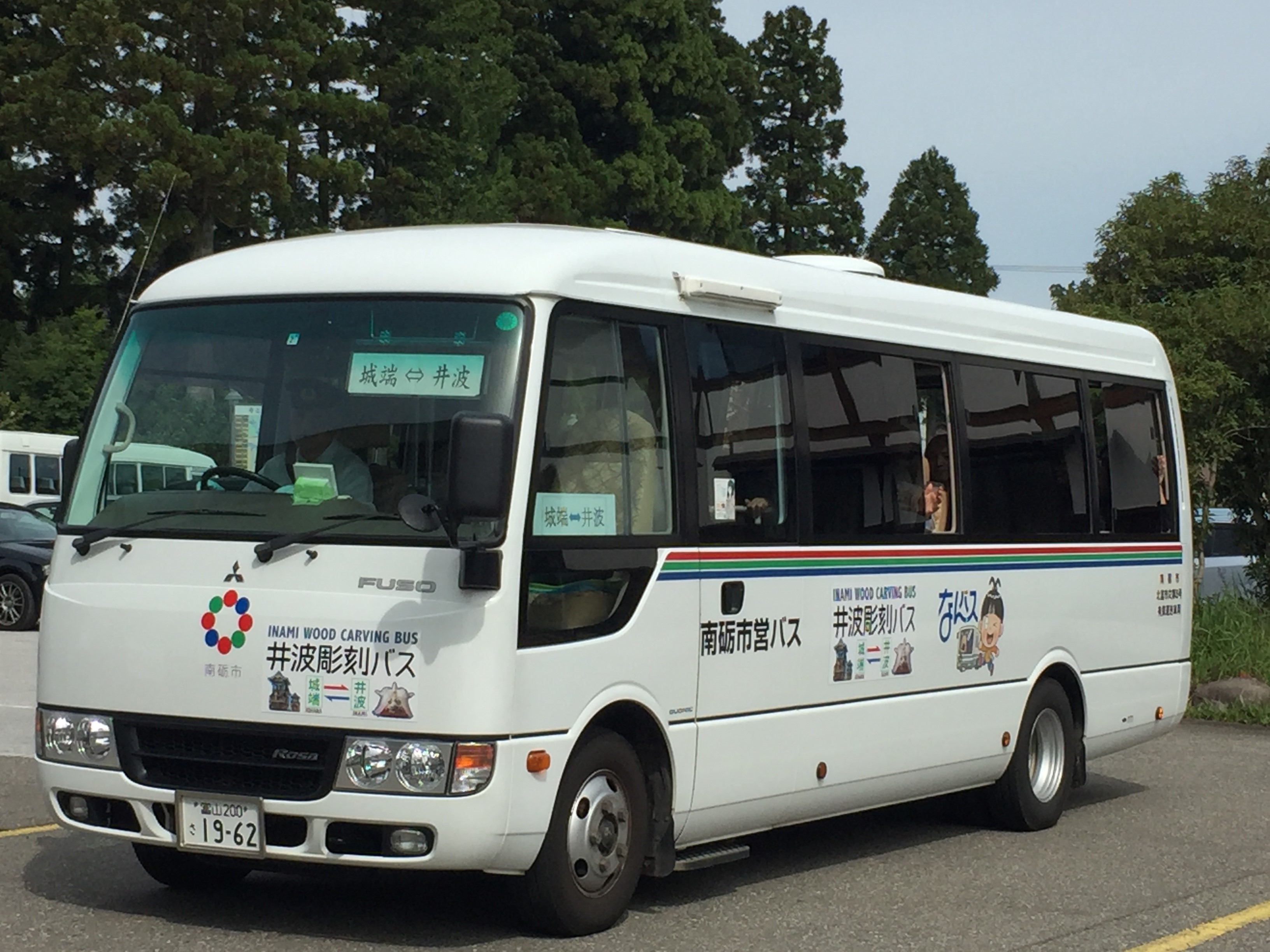  Inami Chokoku Bus_image
