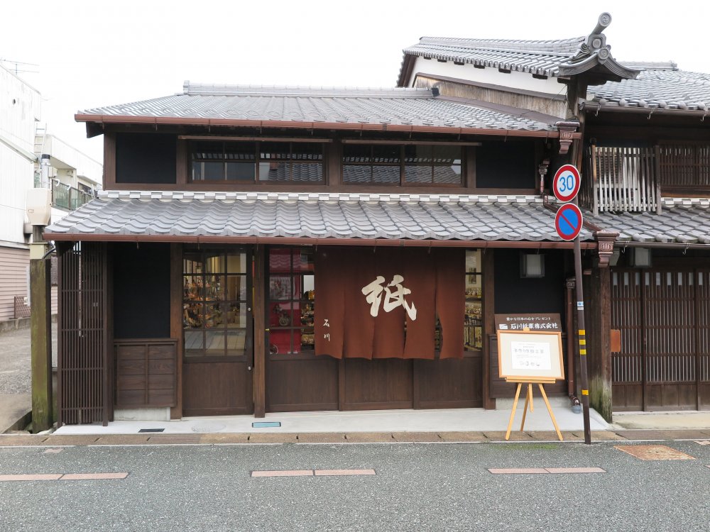 美濃和紙雑貨作り