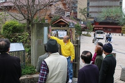 おもしろやましろ　まち歩きプラン