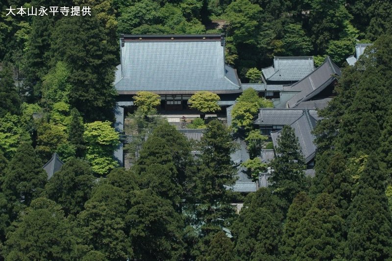 永平寺　坐禅体験・写経体験