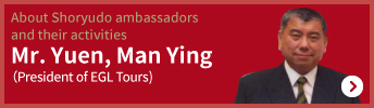 About Shoryudo ambassadors and their activities　Mr. Yuen, Man Ying
