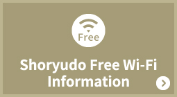 Shoryudo Free Wi-Fi Infomation
